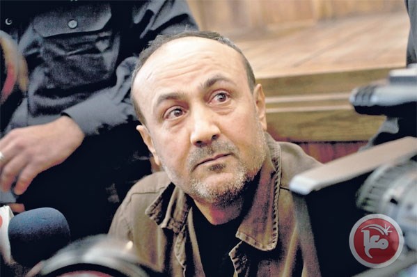 marwan_barghouti_1e_re_visite.jpg