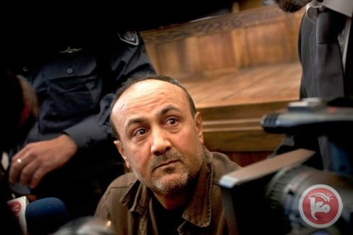 marwan_barghouti_tribunal.jpg