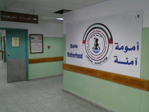 maternite_rafah.jpg