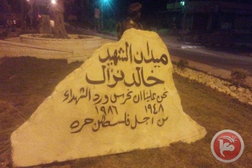 memorial_jenine.jpg