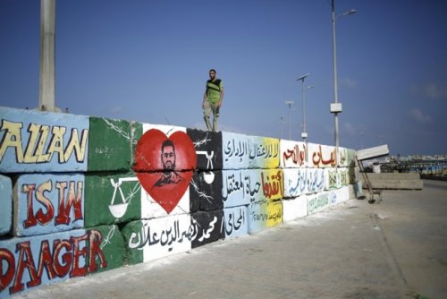 muhammad_allan_sur_le_mur.jpg