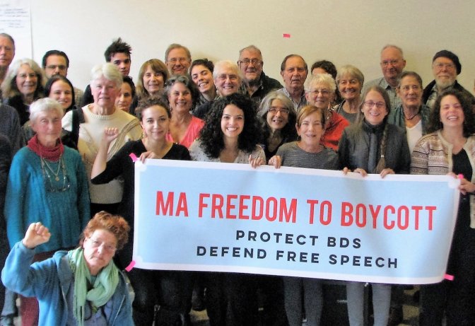 my_freedom_to_boycott_massachussetts.jpg