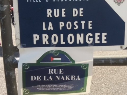 nakba_6_argenteuil.jpg