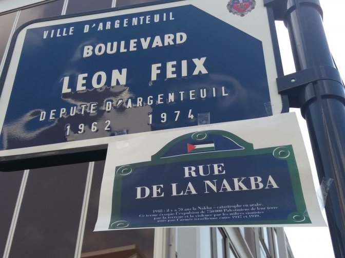 nakba_argenteuil_5.jpg