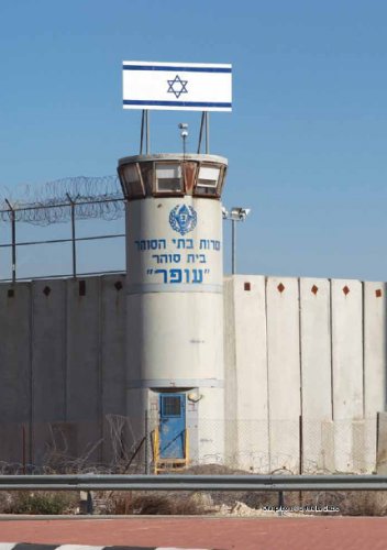 ofer_prison_mirador_et_drapeau_israelien.jpg