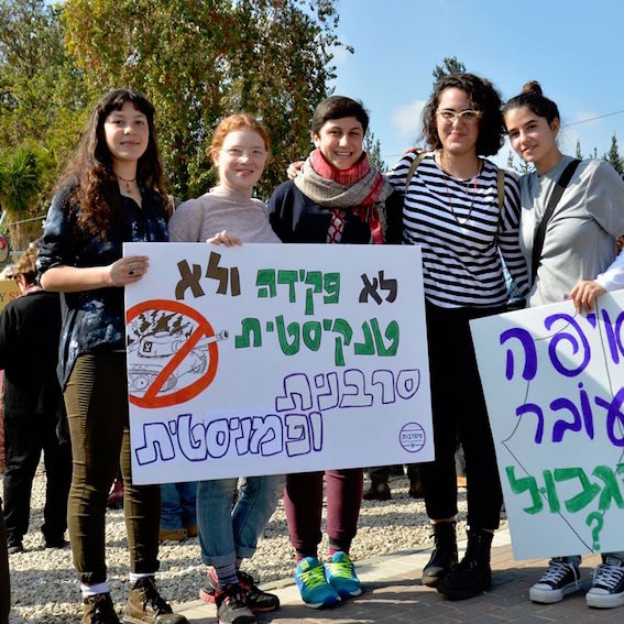 omri_baranes_tair_kaminer_tamar_zeevi_tamar_alon_atalya_ben_abba_all_refusers_de_droite_a_gauche_.jpg