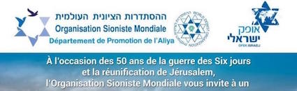 osm-2017juin15-header_-_copie.jpg