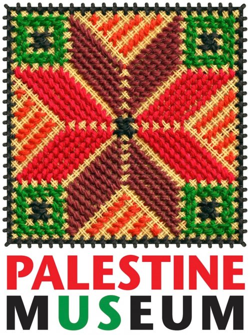 palestine_museum.jpg