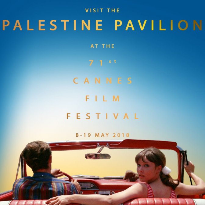 pavillon_palestine_au_festival_de_cannes.jpg