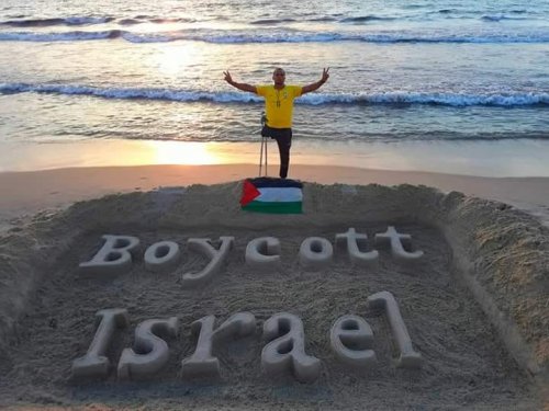 plage_gaza_boycott_mutile_.jpg