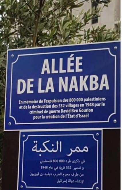 plaques_nakba_bezons.jpg
