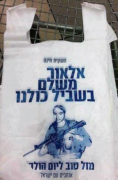 pub_elor_azria_sacs_plastiques.jpg