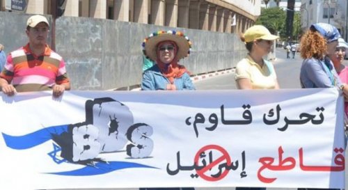 rabat_BDS.jpg