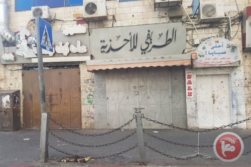 ramallah_2.jpg