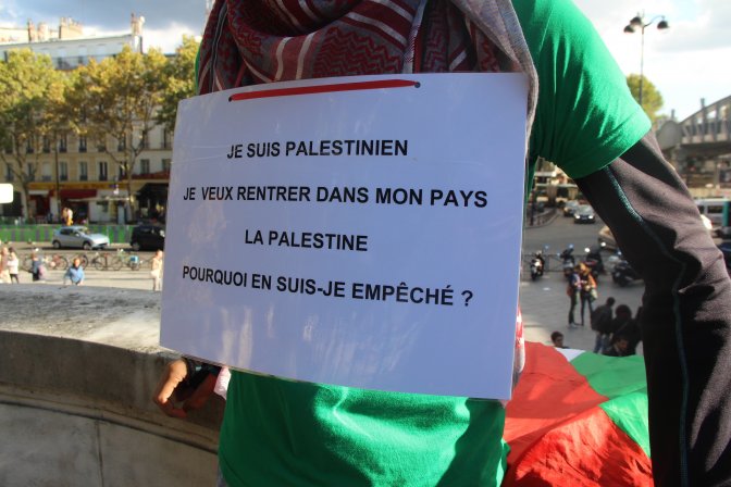 rotonde_je_suis_palestiniens.jpg