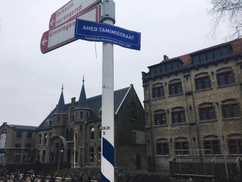 rue_tamimi_h6.jpg