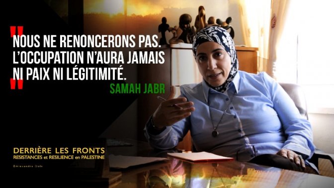samah_jabr.jpg