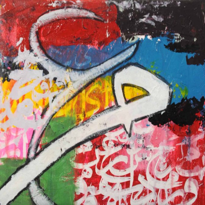 sharif_peinture_2.jpg