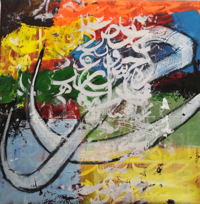 sharif_peinture_3.jpg