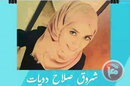 shourouq_emprisonne_e.jpg