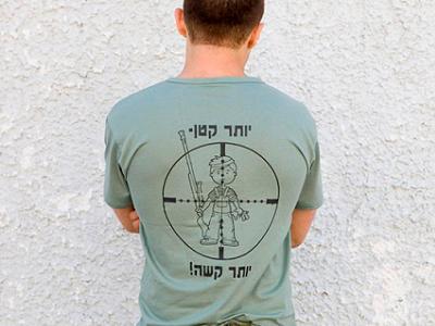 t.shirt_soldat_israelien.jpg