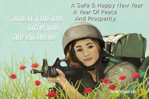 tel_aviv_voeux_municipaux.jpg