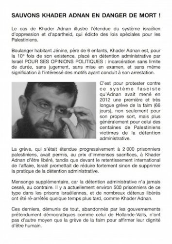 tract_khader_adnan_recto-2.jpg