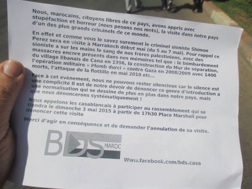 tract_maroc_peres.jpg