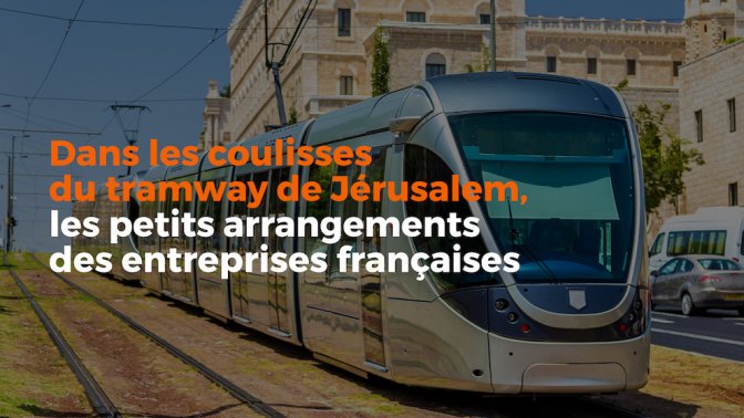 tramway_jerusalem_coulisses.jpg