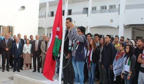 tunisie_colle_ges_drapeau_pal.jpg