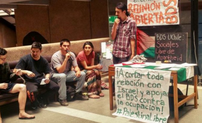 university-chile_bds.jpg