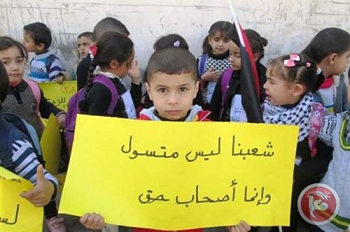 unrwa_gaza_opt.jpg