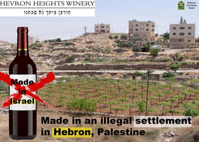 vin_made_in_israel_hebron.jpg