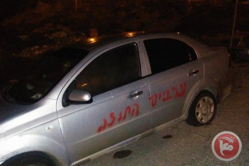 voiture_graffitis_colons.jpg