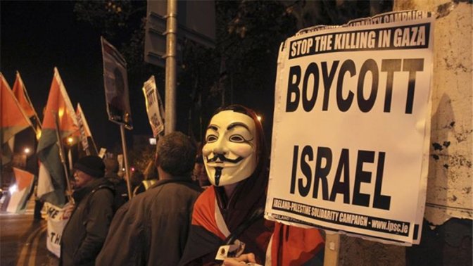 boycott_manif_gaza.jpg