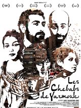 chebabs_yarmouk_film.jpg
