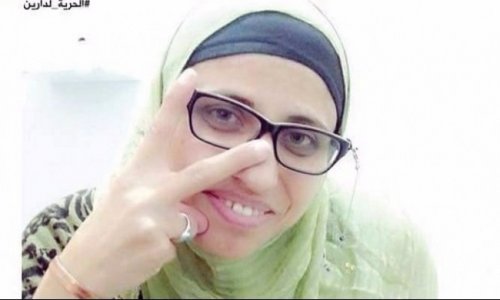 dareen-tatour_victoire.jpg
