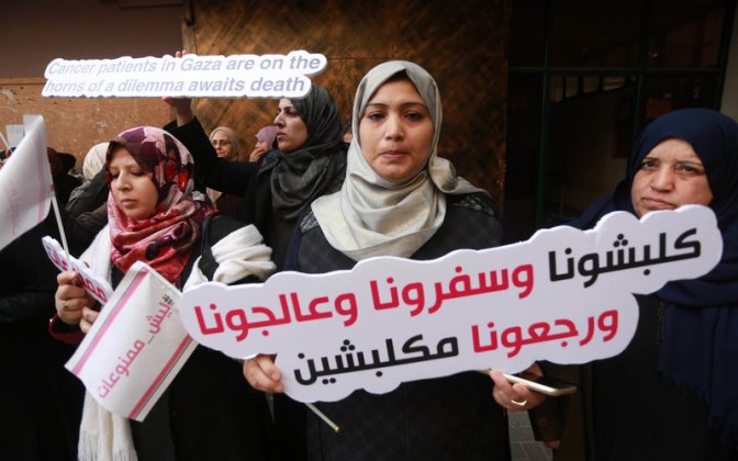 femmes_de_gaza_souffrant_de_cancer_et_re_clamant_des_soins-3.jpg