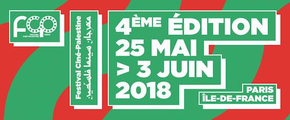 festival_cine_palestine_2018.jpg
