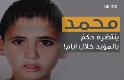 mohammad_suleiman.jpg
