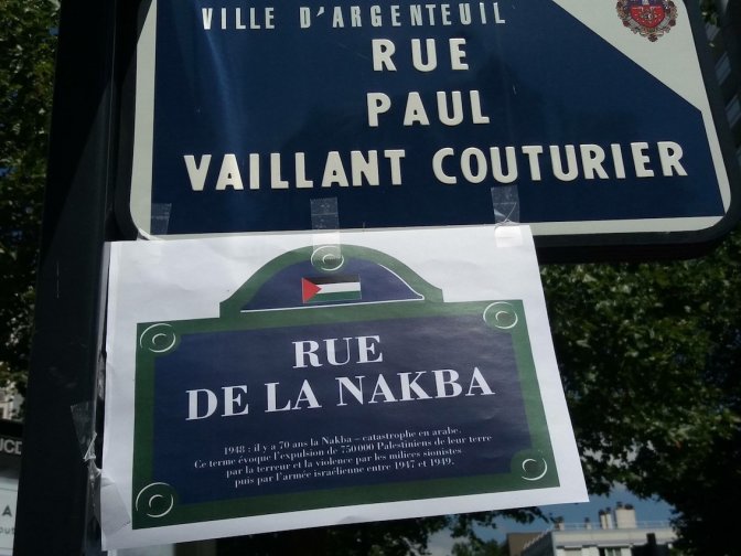 nakba_8_argenteuil.jpg