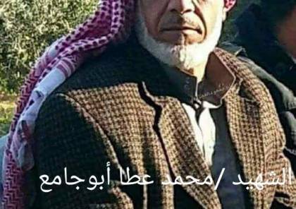 paysan_tue_gaza.jpg