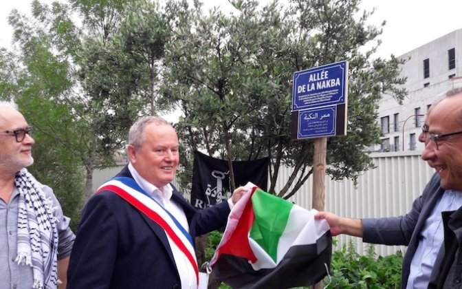 plaque_nakba_bezons.jpg