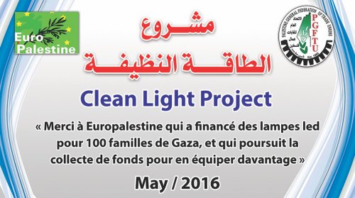 poster_lampes_gaza.jpg