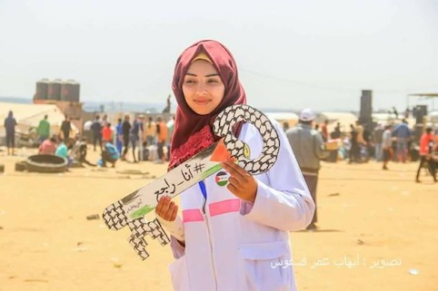 razan_3.jpg