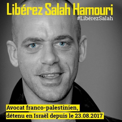 salah_hamouri_comite_soutien.jpg