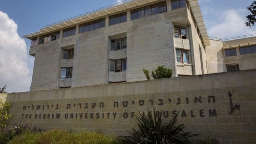 universite_he_brai_que.jpg