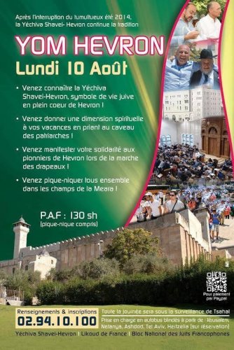 yom_hebron.jpg